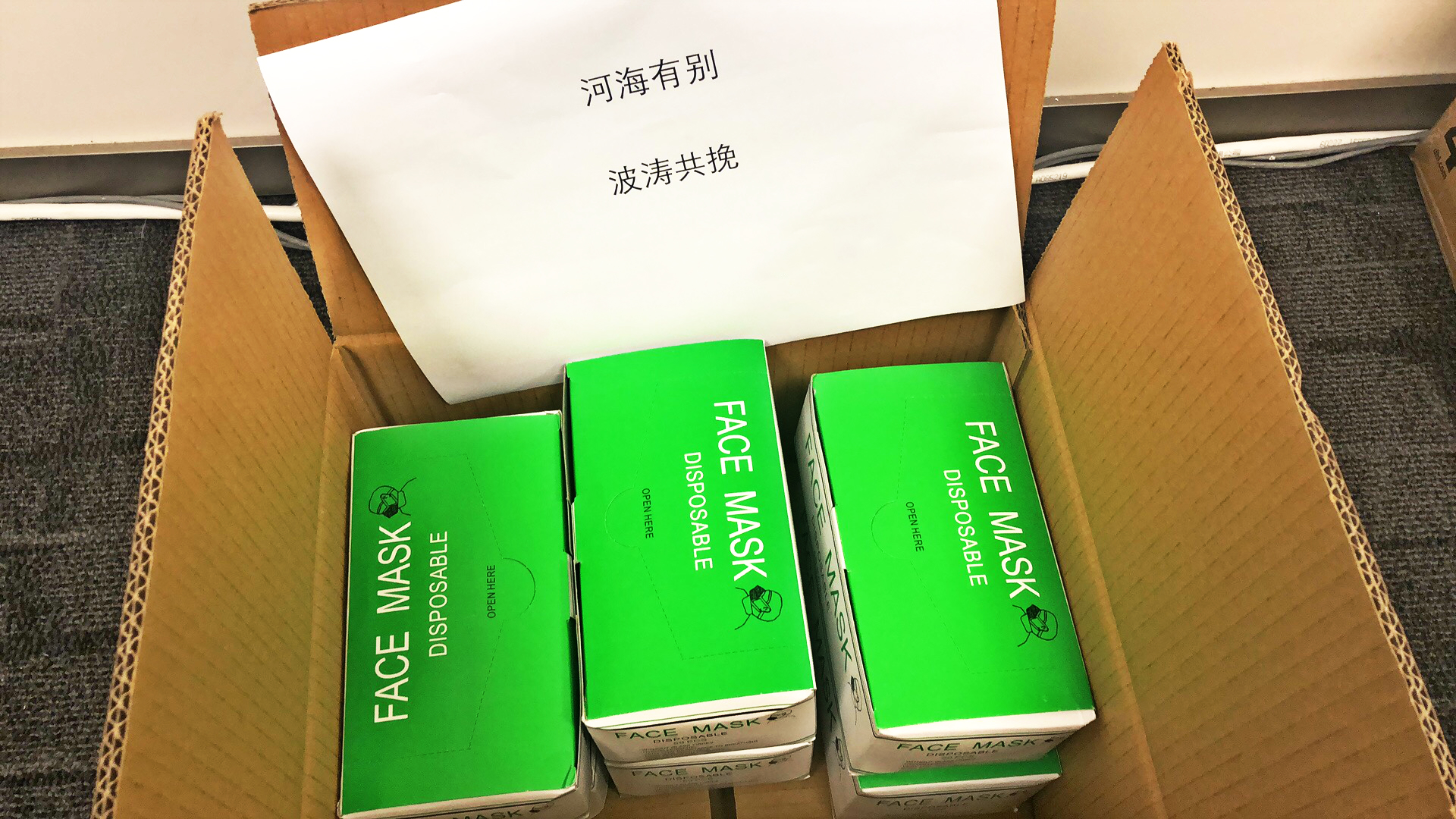 1583977126183832.jpg 河海有別 波濤共挽.jpg