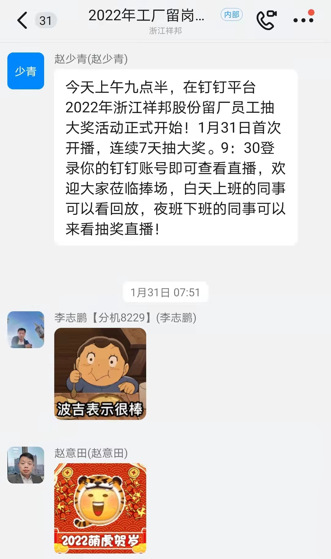 1645150827908559.png 圖片1.png